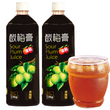 酸梅膏1.5kg*1瓶浓缩酸梅汤乌梅汁瓶装夏季冰镇饮料包装商用