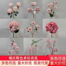 婚庆粉色系新品仿真花各种花墙装饰假花玫瑰百合跨境热销款
