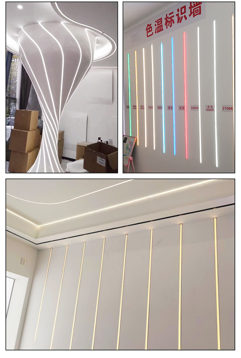 【现货闪发】硅胶套管线性灯嵌入led防水柔性软灯带弯曲线条灯24v