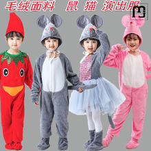 雨立儿童动物服老鼠吃辣椒小老鼠演出服万圣节表演服猫和老鼠表演
