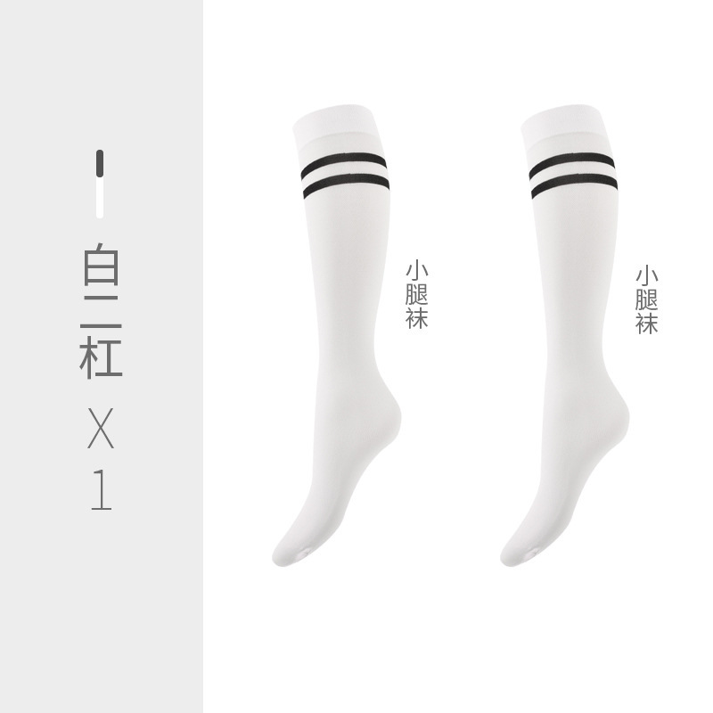 Bonas Velvet Socks White Calf Socks Japanese College Style Jk Socks Micro Pressure Tube Socks Bunching Socks Women