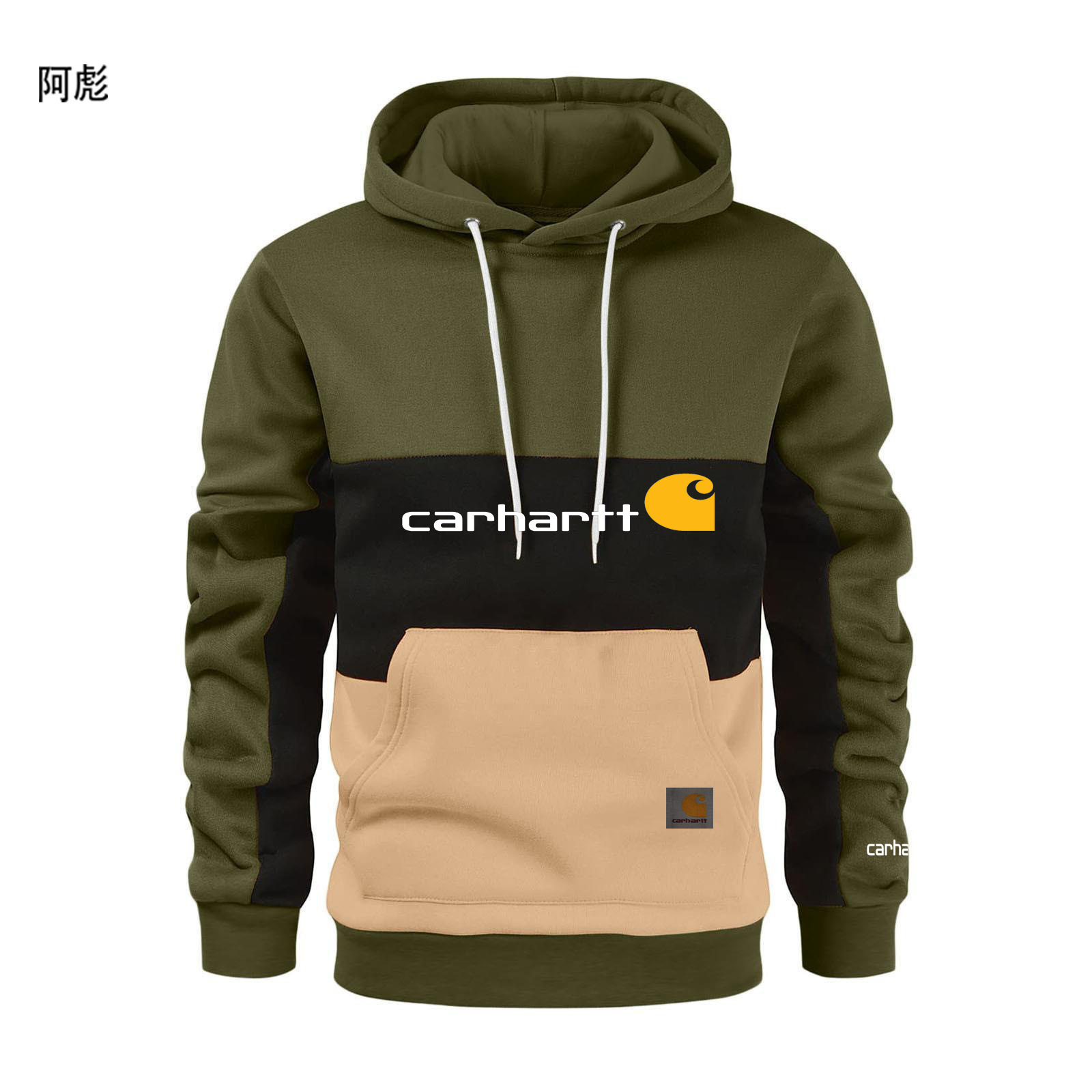 2023跨境外贸潮牌carhartt卫衣卡哈特新款男士拼色连帽衫加绒卫衣