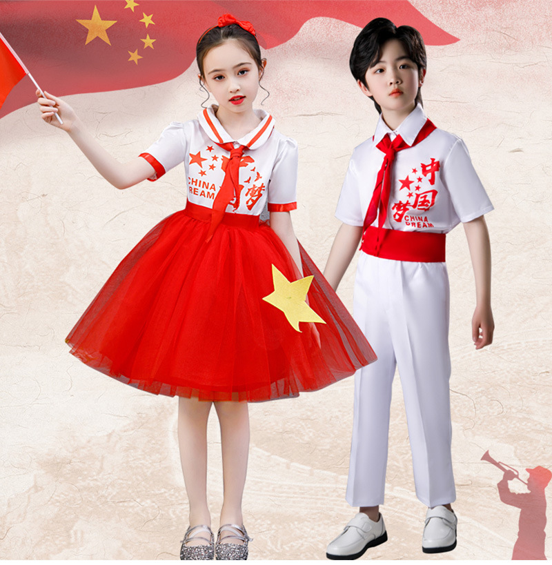 六一儿童演出服中国梦表演服国庆节幼儿园童心向党红领巾歌唱祖国