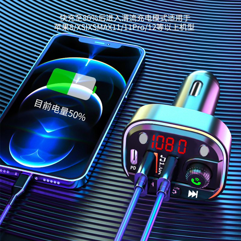 T13 on Board Bluetooth Receiver MP3 Player Digital Display Car Car Charger Cigarette Lighter Phone Fast Charge Charger