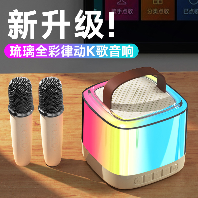 诺必行新款智能k歌音响360度氛围跑马灯高颜值高音质在家就能欢唱
