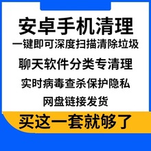 好释放工具亲测内存空间清理23文件款安卓用软件隐藏清理