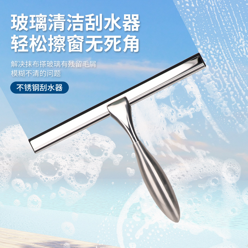 家用擦窗器玻璃刮 刷窗神器专业清洁工具 刮水器窗户玻璃刮水器