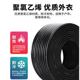 RVV2/3/4/5芯护套线0.3/0.5/0.75/1/1.5多平方国标纯铜柔性电源线