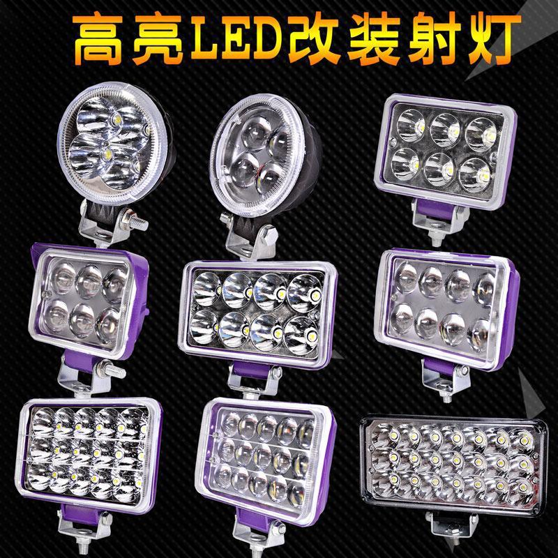 汽车货车led射灯12v24v聚光灯工程车灯农用车灯改装越野车灯
