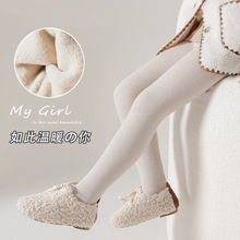 女童裤袜冬装宝宝复合一体牛奶绒打底裤女孩加绒修身保暖连裤批发