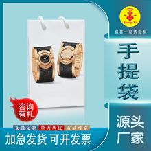 厂家直销高档礼品手提袋ogo印刷化妆品包装纸袋加厚服装店手提