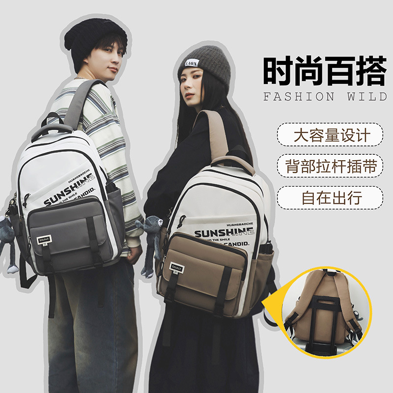 外贸新款大容量通勤背包时尚潮流休闲书包大学生电脑双肩包男批发