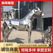 商业街金属雕塑 不锈钢动物人物抽象雕塑 不锈钢标志雕塑