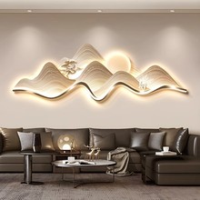 现代轻奢客厅装饰画背有靠山沙发背景墙挂画高级感大气山水壁画灯