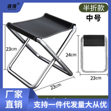 轻便不锈钢折叠凳子小马扎户外便携式折叠椅家用小板凳钓鱼凳收纳