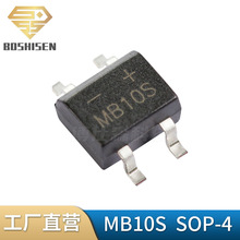 厂家直营MB10S SOP-4封装 0.8A电流1000V耐压 超薄贴片桥式整流器