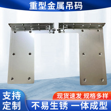重型吊码悬浮电视柜支撑悬挂安装配件橱柜悬空挂件加固隐形支架