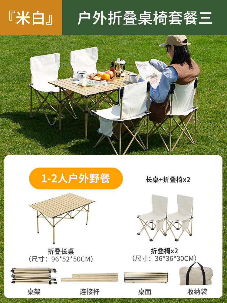 Outdoor Folding Tables and Chairs Folding Table Chair Egg Roll Table Portable Table Folding Table round Picnic Table Camping Equipment Supplies Full Set Storage
