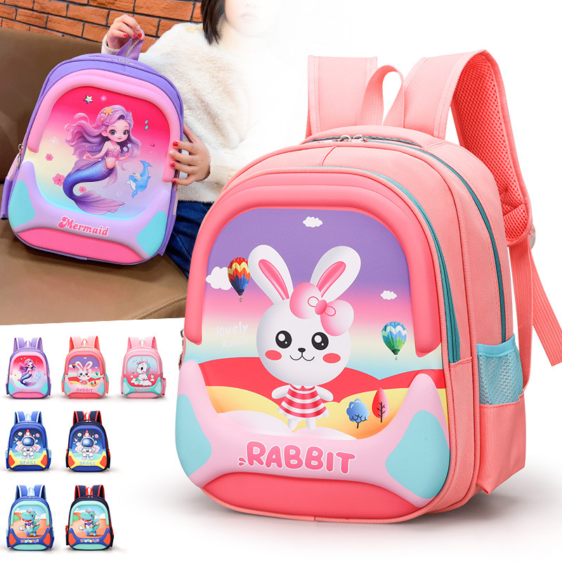 小学生书包男童女生一年级减负护脊幼儿园大班学前班儿童双肩背包