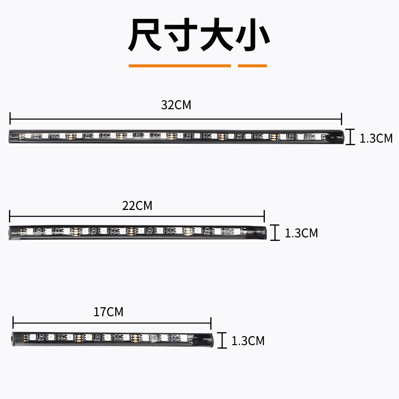 New Car Ambience Light Car Chandeliers Electric Car Applicable Motorcycle Chassis Lights Drag Twelve Waterproof