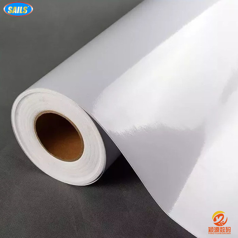 千帆白胶车身贴120g户外广告喷绘写真耗材公交地铁贴膜卷筒不可移
