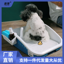 小狗狗厕所小型犬屎盆尿盆尿盘便盆防踩屎宠物用品泰迪花贵狗厕所