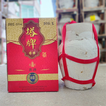 塔牌十年陈香雪酒5l礼盒坛装手工冬酿10年甜型酒绍兴黄酒塔牌醇雕