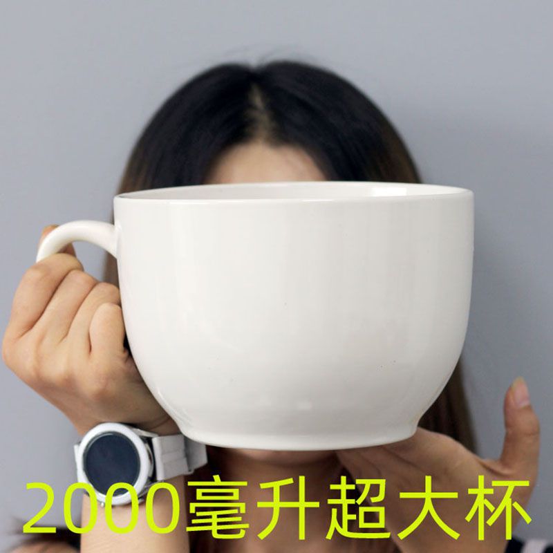 欧式超大容量马克杯巨大咖啡杯大容量水杯2000超大早餐杯-阿里巴巴