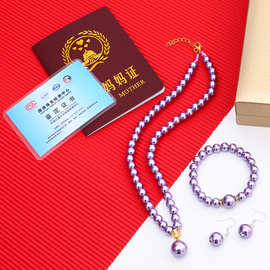 紫贝珠复古珍珠项链手链耳钉套装项链女款母亲节礼物直播货源批发