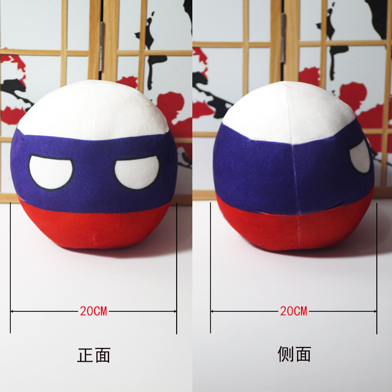波兰球球苏联团子抱枕公仔玩偶动漫周边二次元可来图