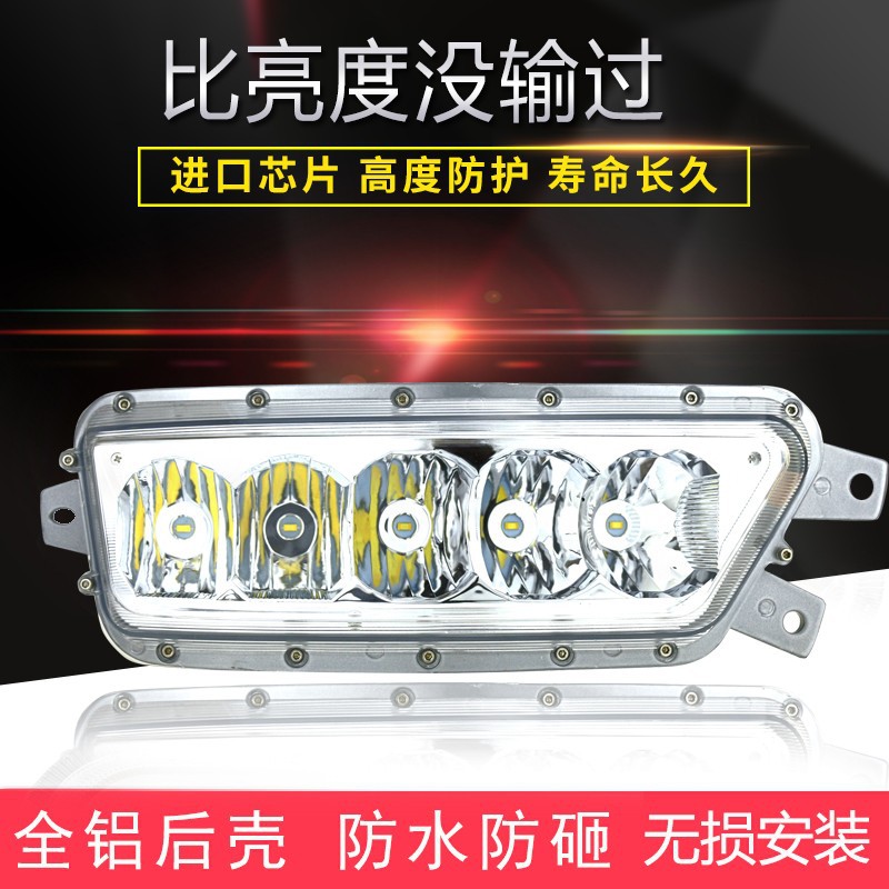 解放jh6雾灯led超亮前雾灯总成一汽青岛车原厂配件大灯改装灯泡