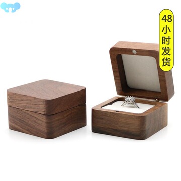 m系々高档黑胡桃木首饰盒戒指盒求婚仪式便携饰品收纳礼盒对戒盒