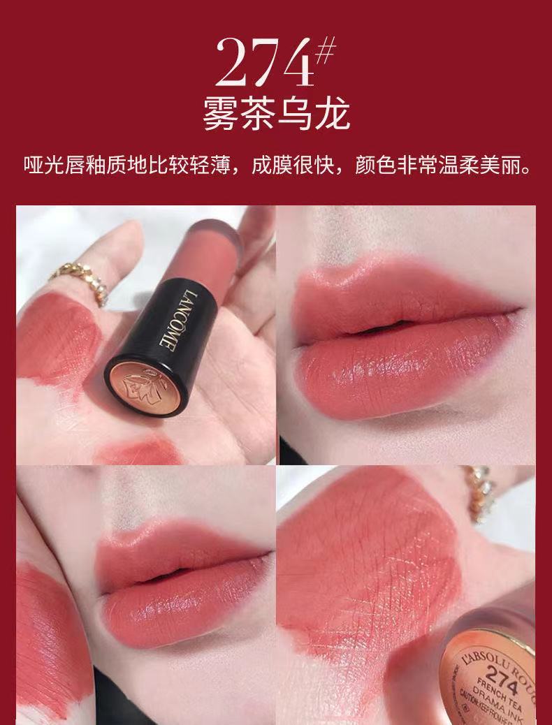 【官方授权】lancome/兰蔻菁纯唇釉小蛮腰染唇唇膏 #288-阿里巴巴