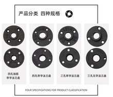 复古工业风铸铁黑色喷漆法兰盘置物架固定墙座灯具法兰底座批发