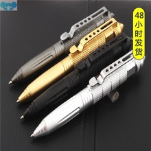 High quality 502 Metal Tactical defense pen School student跨