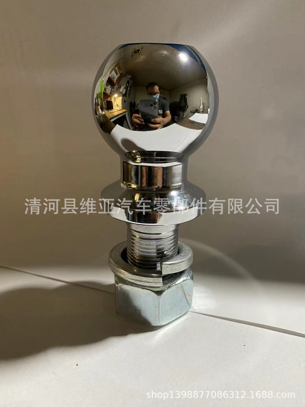 镀铬2*1*2 拖车球,拖车汽车连接球,50mm球头,6000lbs-阿里巴巴