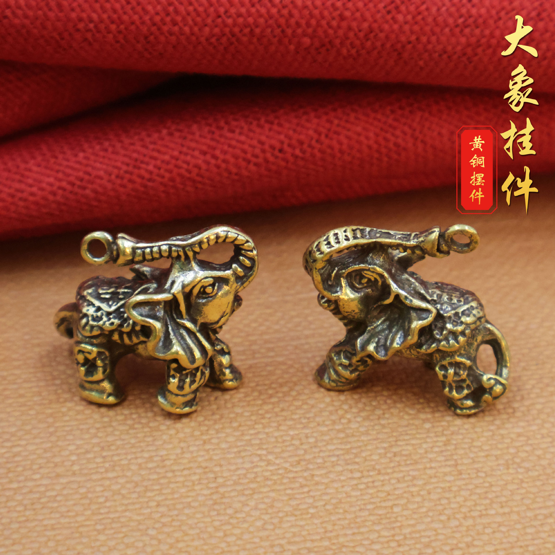 黄铜实心个性翘鼻大象汽车钥匙扣挂件铜复古创意腰间吊坠配件