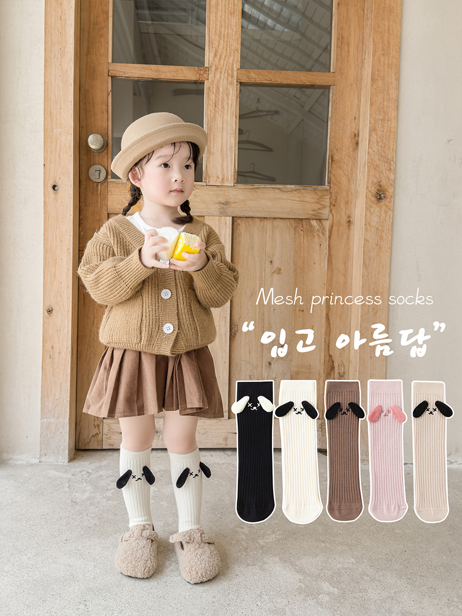 Xiaohongshu Same Style Autumn and Winter Japanese Style Cartoon Cute Big Ears Stereo Puppy Children's Tube Socks Ins Parent-Child Socks