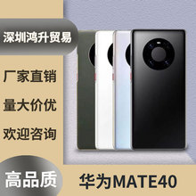 适用华为MATE40/30/PRO手机模型仿真模型玻璃屏机模拍摄道具
