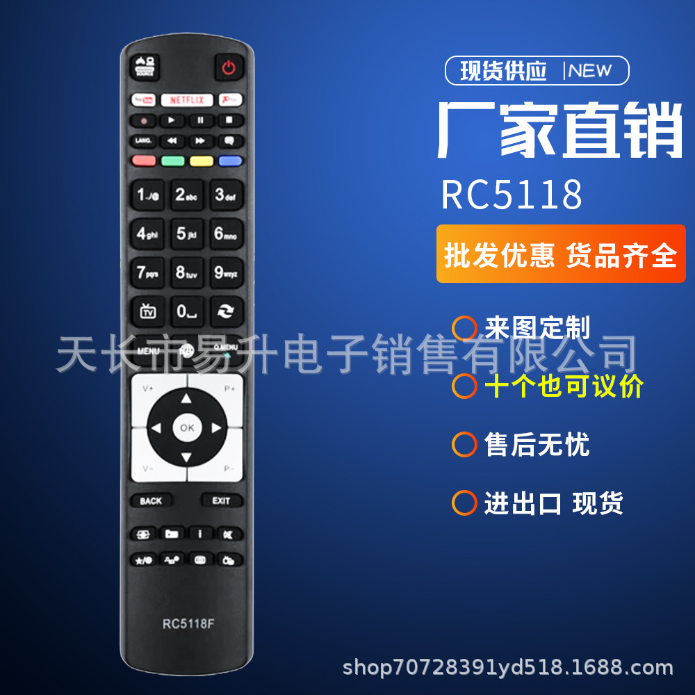 rc5118f适用日立rc5117 rc5118 42hyt42u 50hyt62uh智能电视遥控