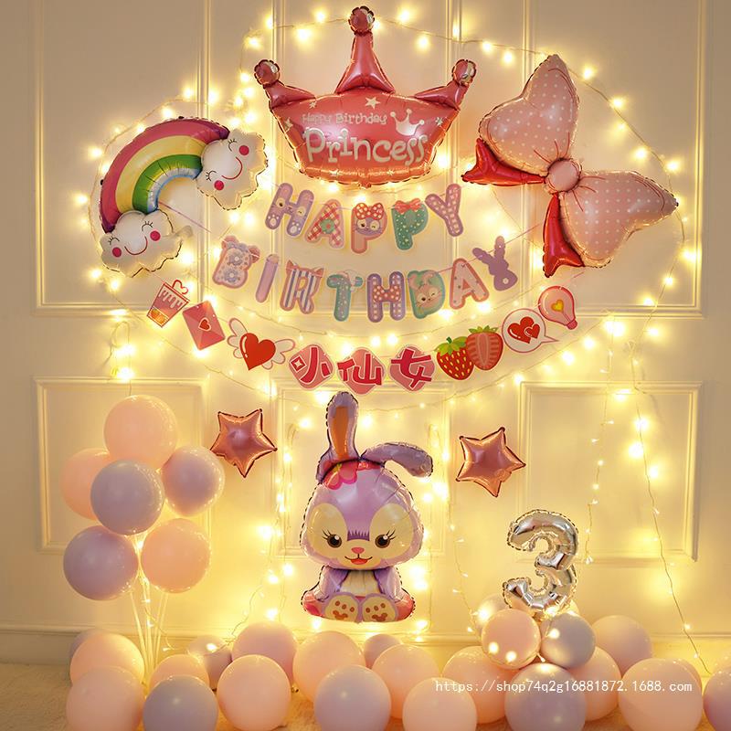 星黛露生日布置儿童女孩兔子主题宝宝周岁派对背景墙场景装饰气球