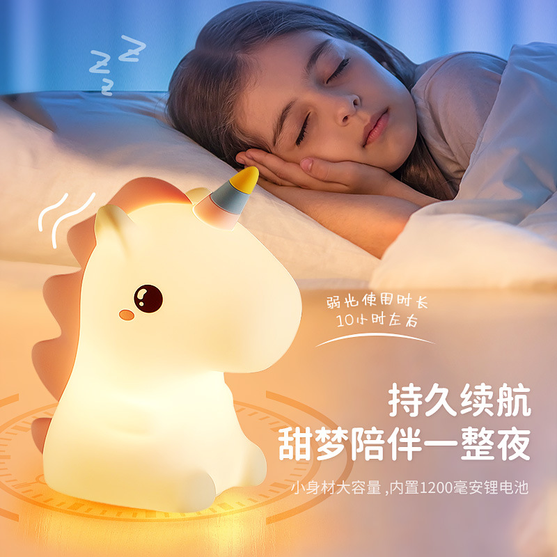 Cross-Border Hot ONEFIRE Unicorn Silicone Lamp Toys for Schoolgirls and Children Bedroom Sleeping Night Light Charging Small Night Lamp