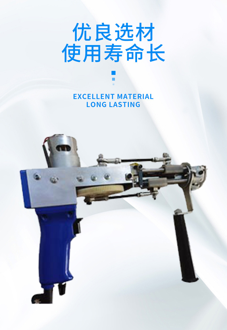 成龙纺织二合一簇绒枪地毯织枪 tufting gun 地毯电枪-阿里巴巴