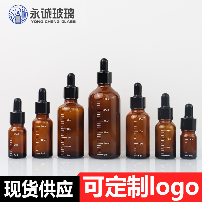 现货茶色精油瓶10ml滴管瓶化妆品棕色玻璃化妆品瓶30ml带刻度瓶