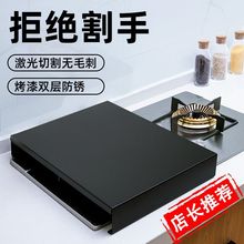 厨房置物架燃气灶盖板罩电磁炉支架子煤气灶遮挡板架托底座通用型