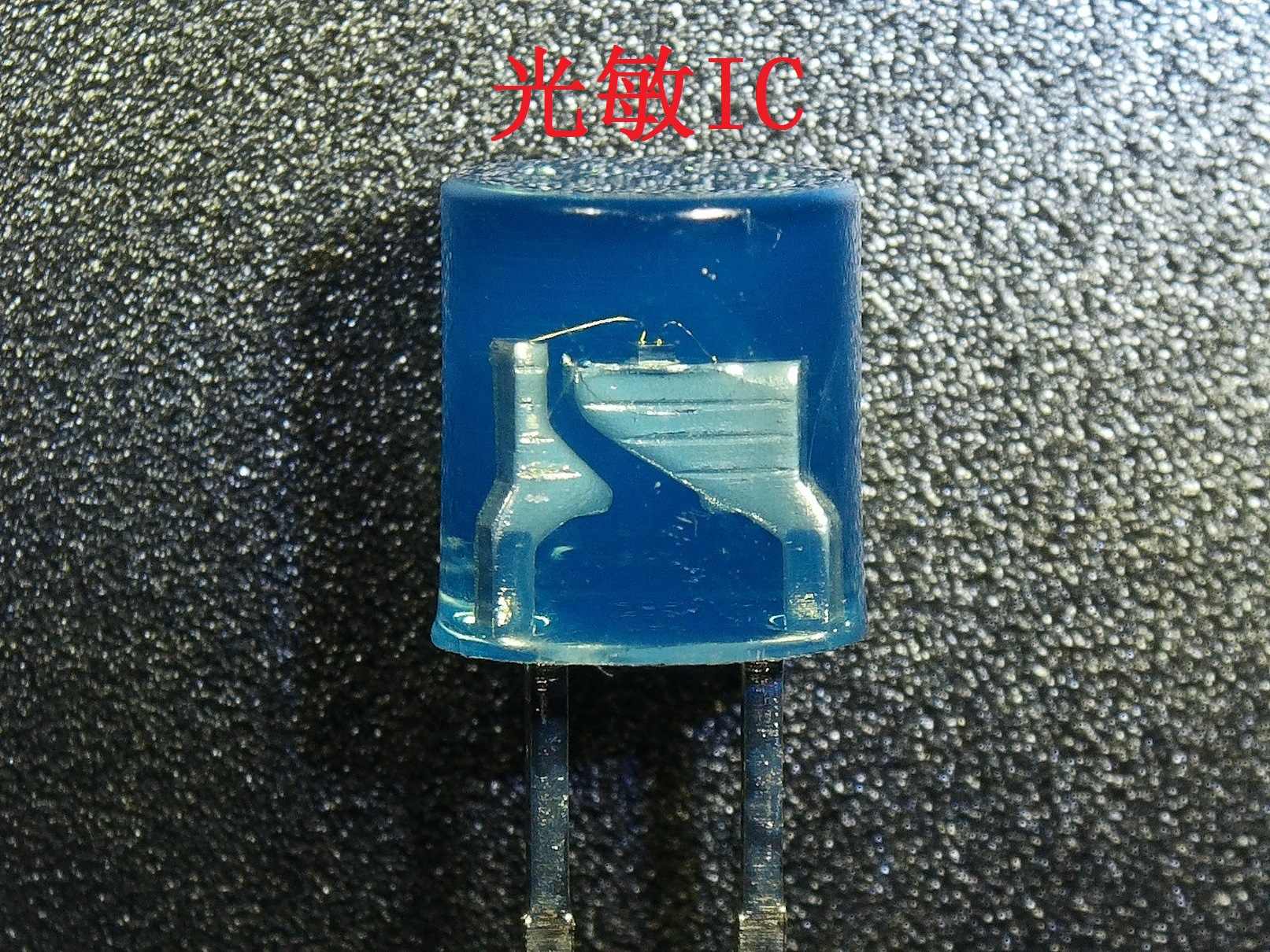 1.8mm/3mm/5mm红外线光电对管-阿里巴巴