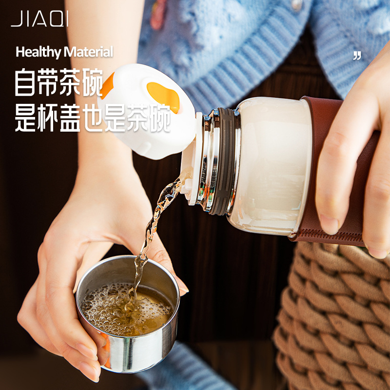 Jiaqi Vacuum Cup Men and Women Large Capacity 316 Stainless Steel High-Grade Tea Water Separation High-Grade Sense Car Water Cup