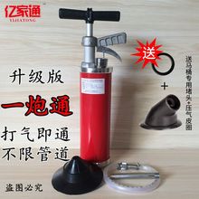 一炮通管道疏通器高压厨房家用通下水道堵塞工具厕所马桶疏通