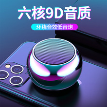 小音箱重低音无线连接便捷大音量户外迷你音响手机通用5.0