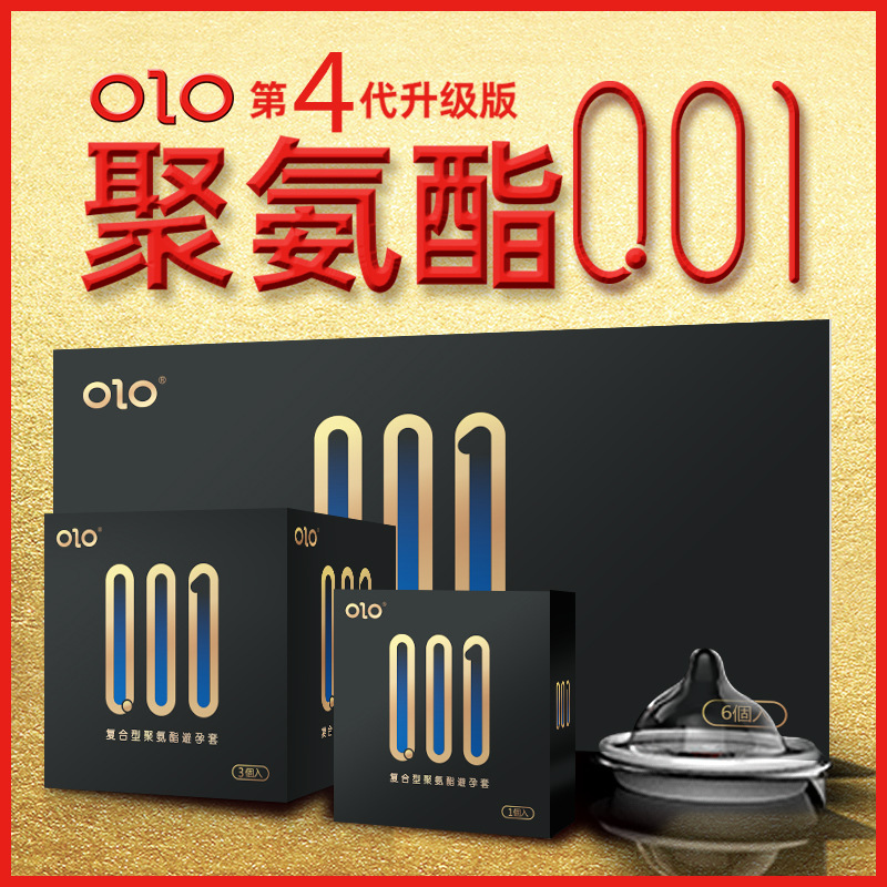 olo正品001聚氨酯避孕套6只装男用超薄型情趣安全套成人情趣批发